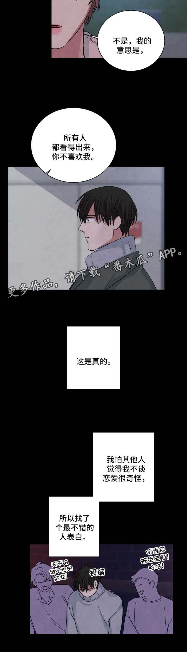 第59话2