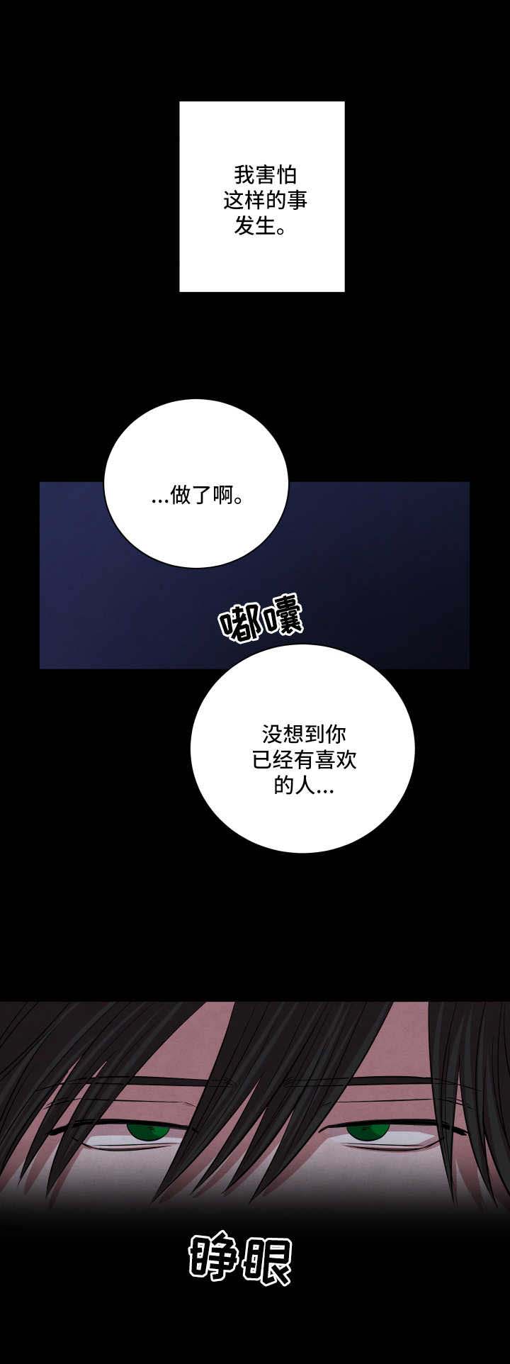 第59话4