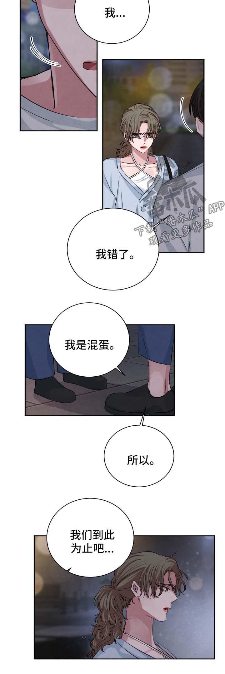 第57话3