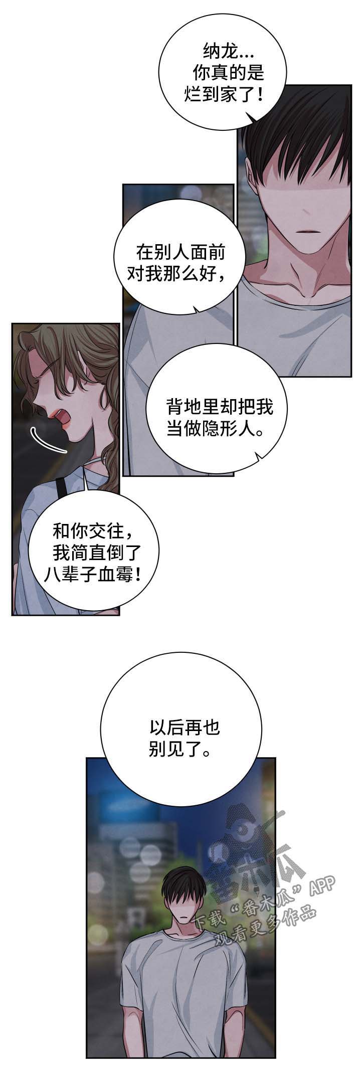 第57话6