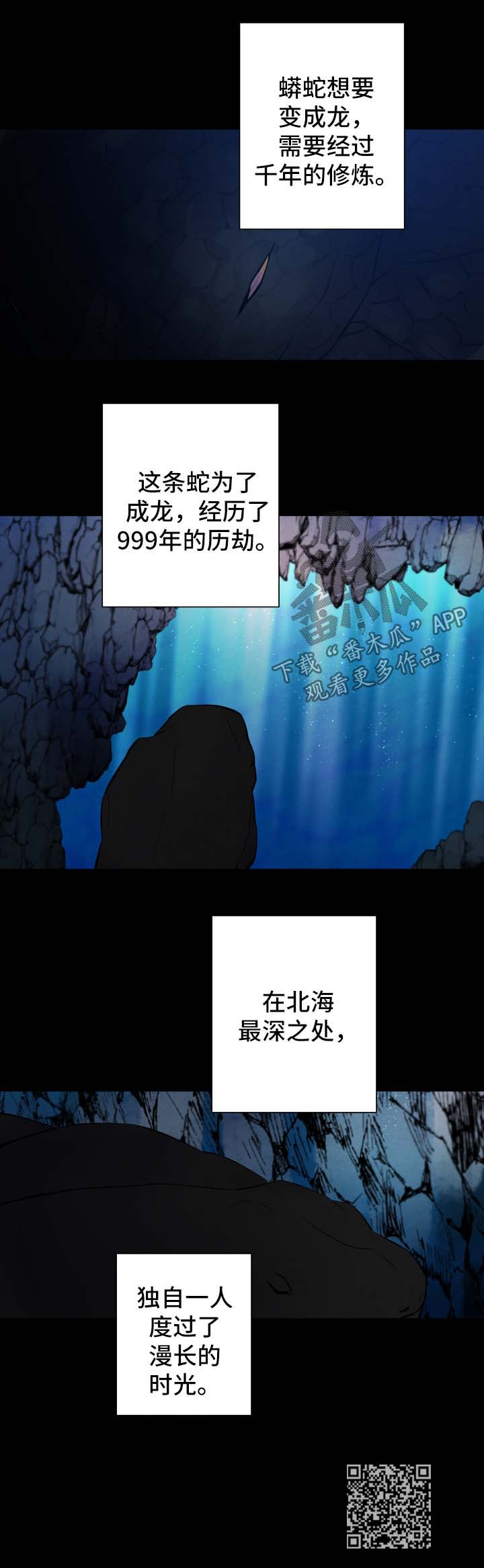 第51话2