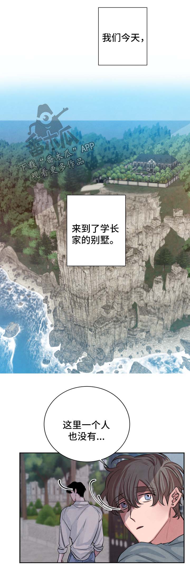 第50话2