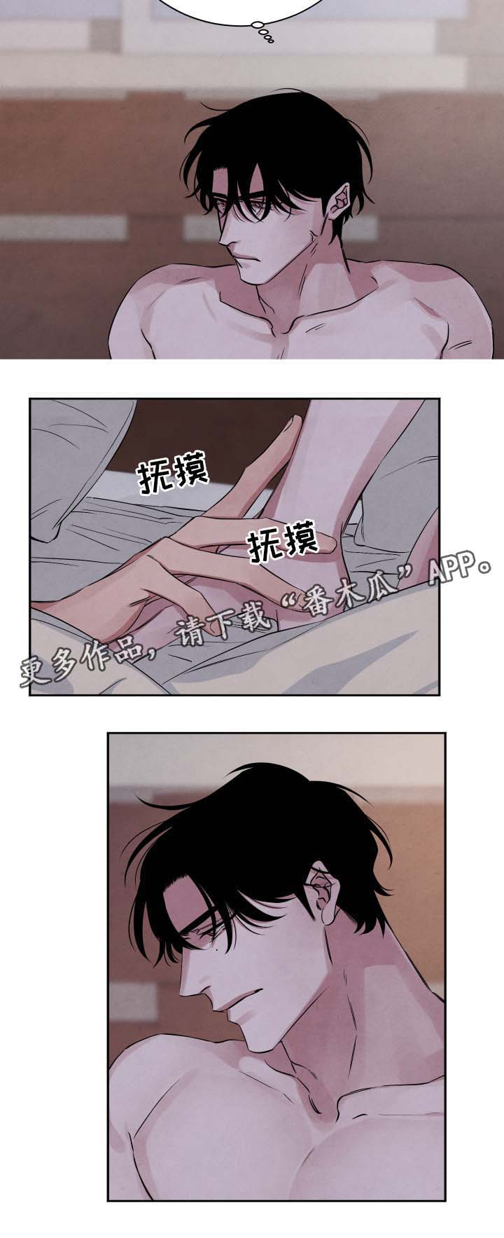 第48话8