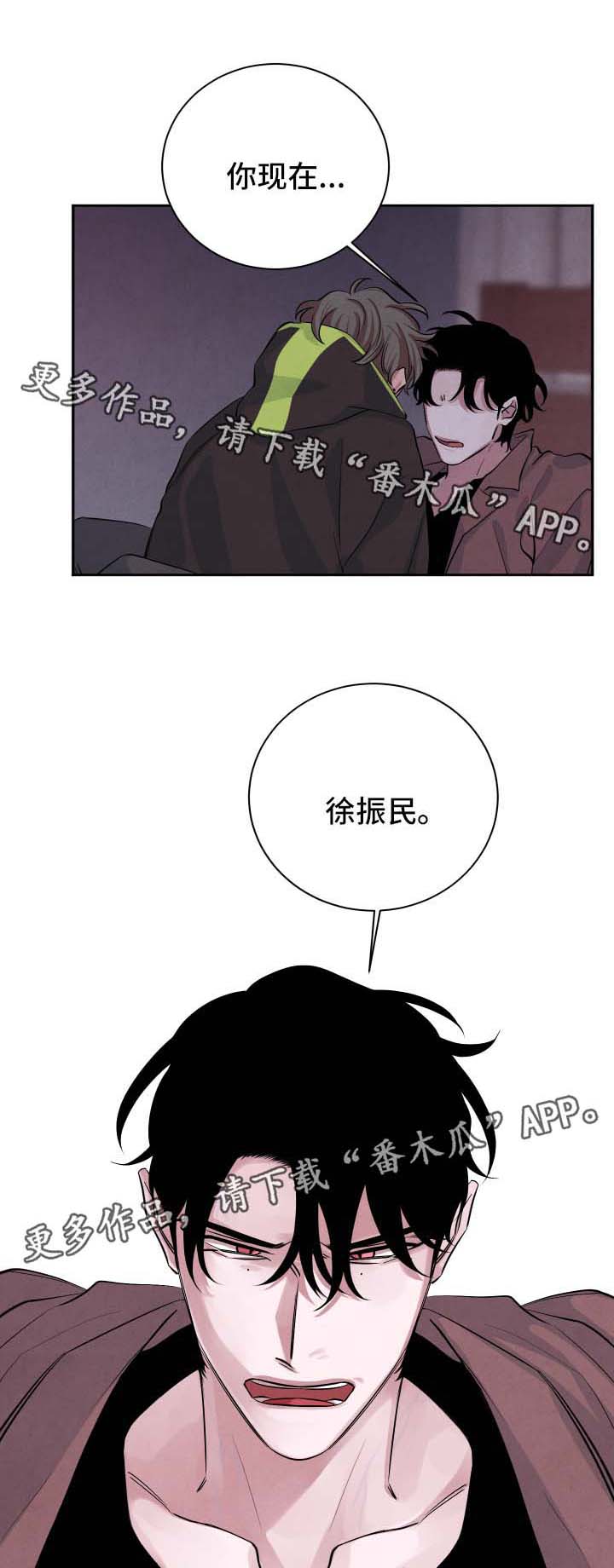 第46话2