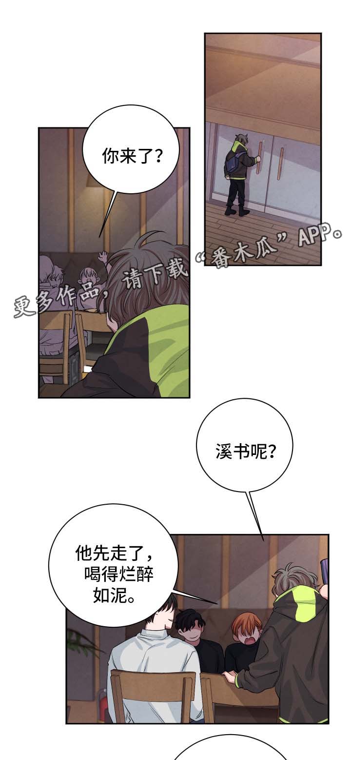 第44话1