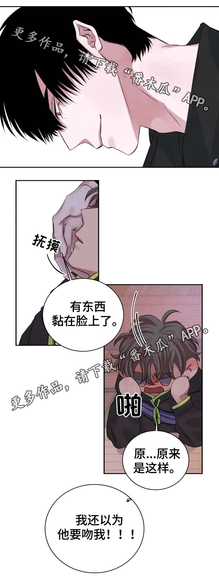 第39话7