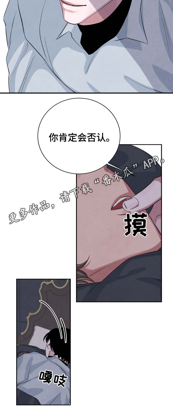 第37话6