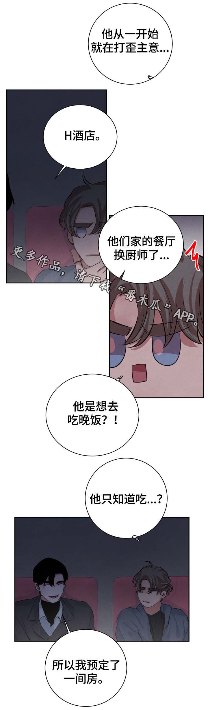 第35话10