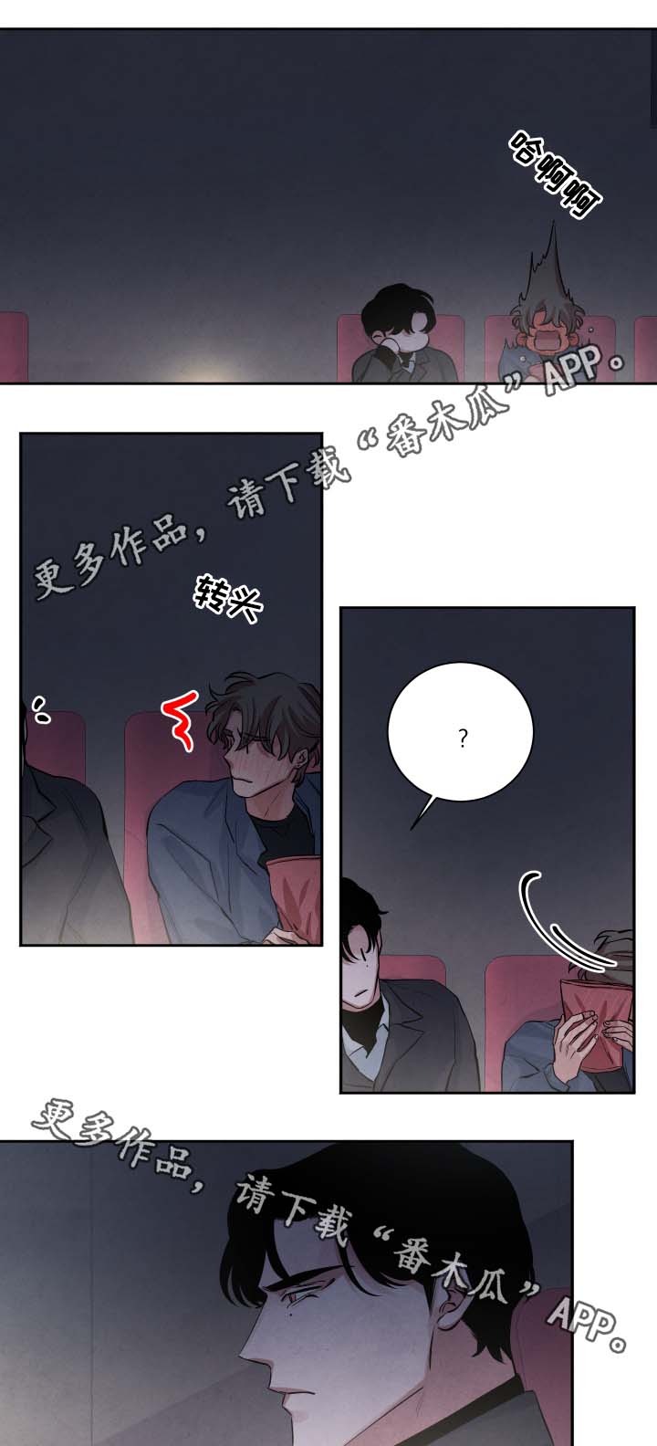 第34话10