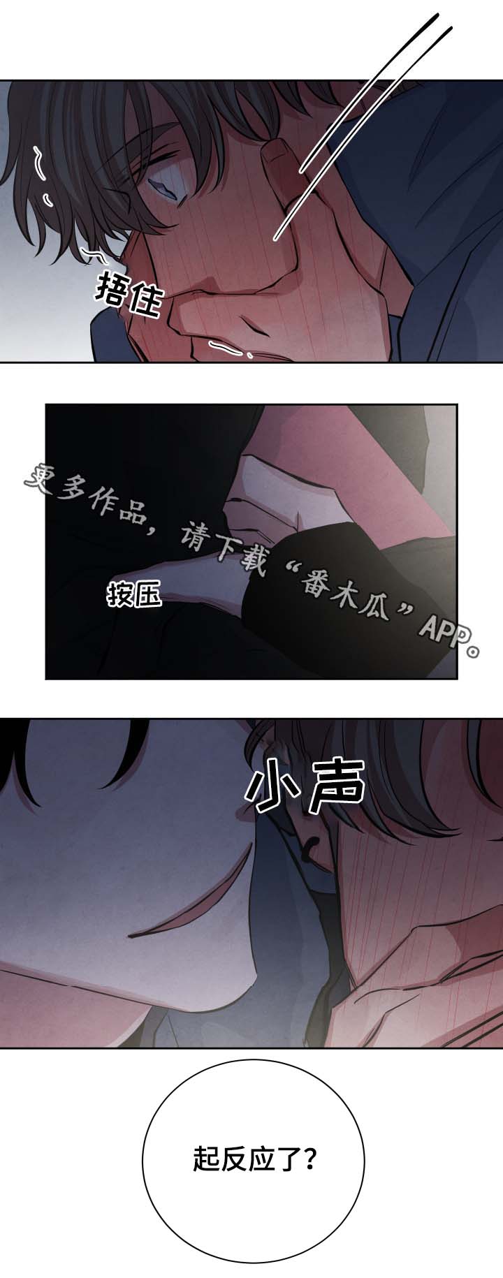 第34话12
