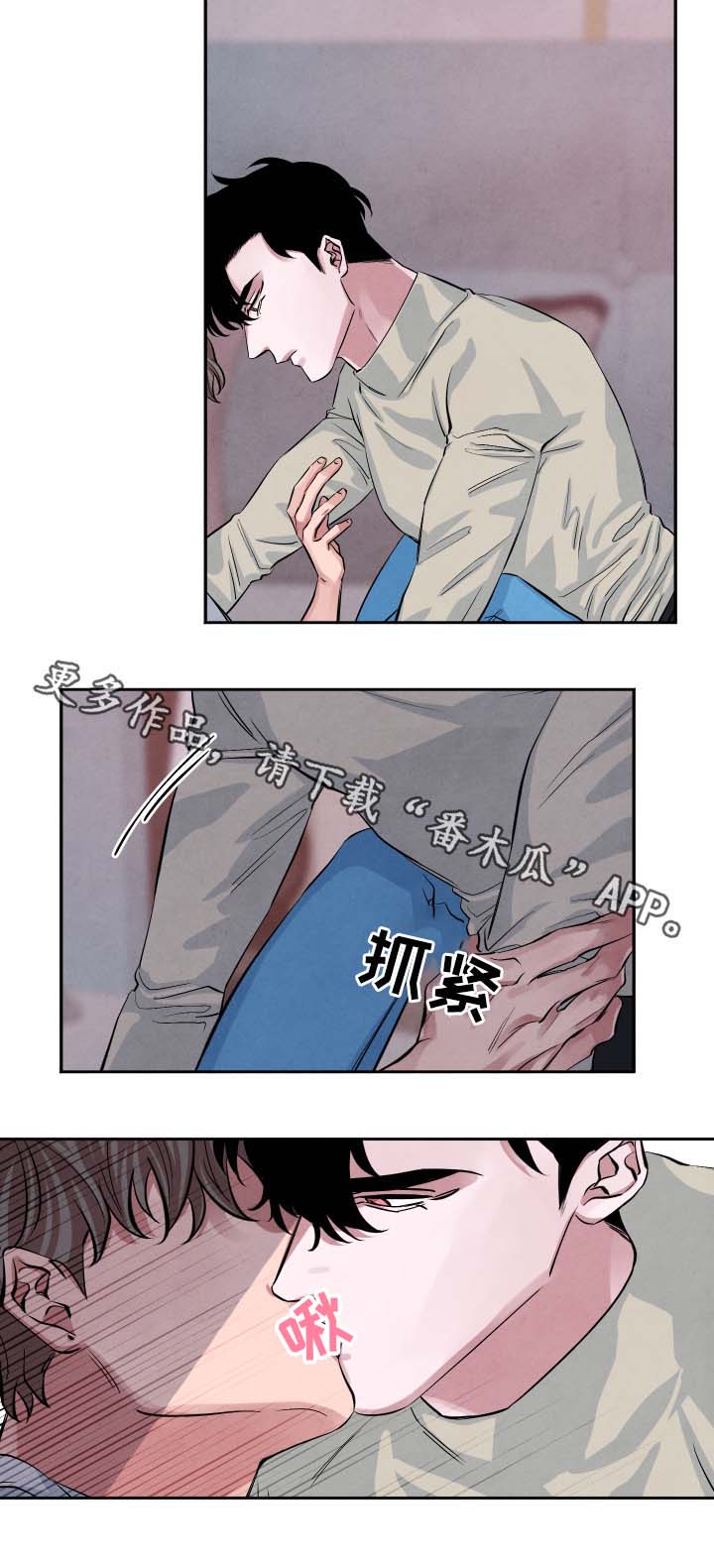 第29话16