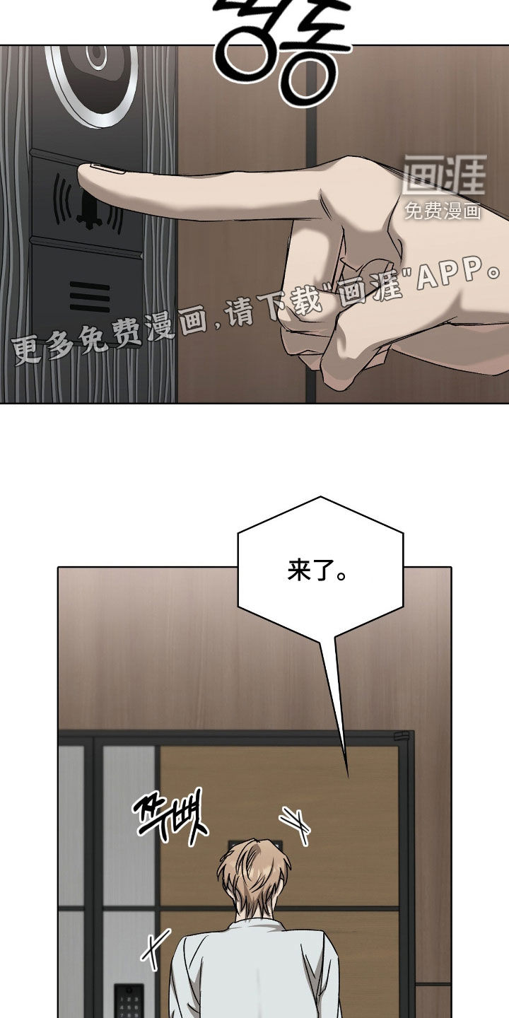 第46话5