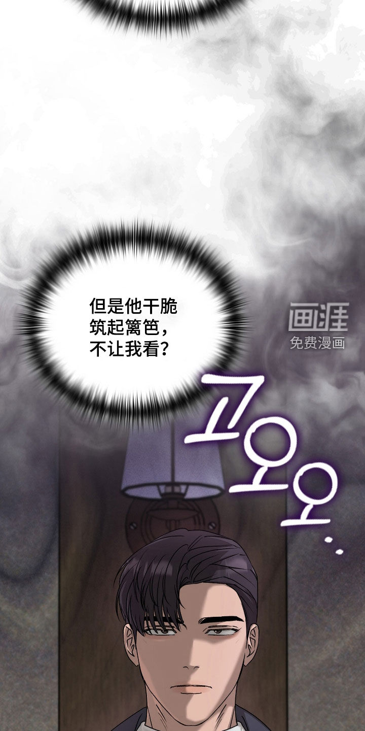第45话4