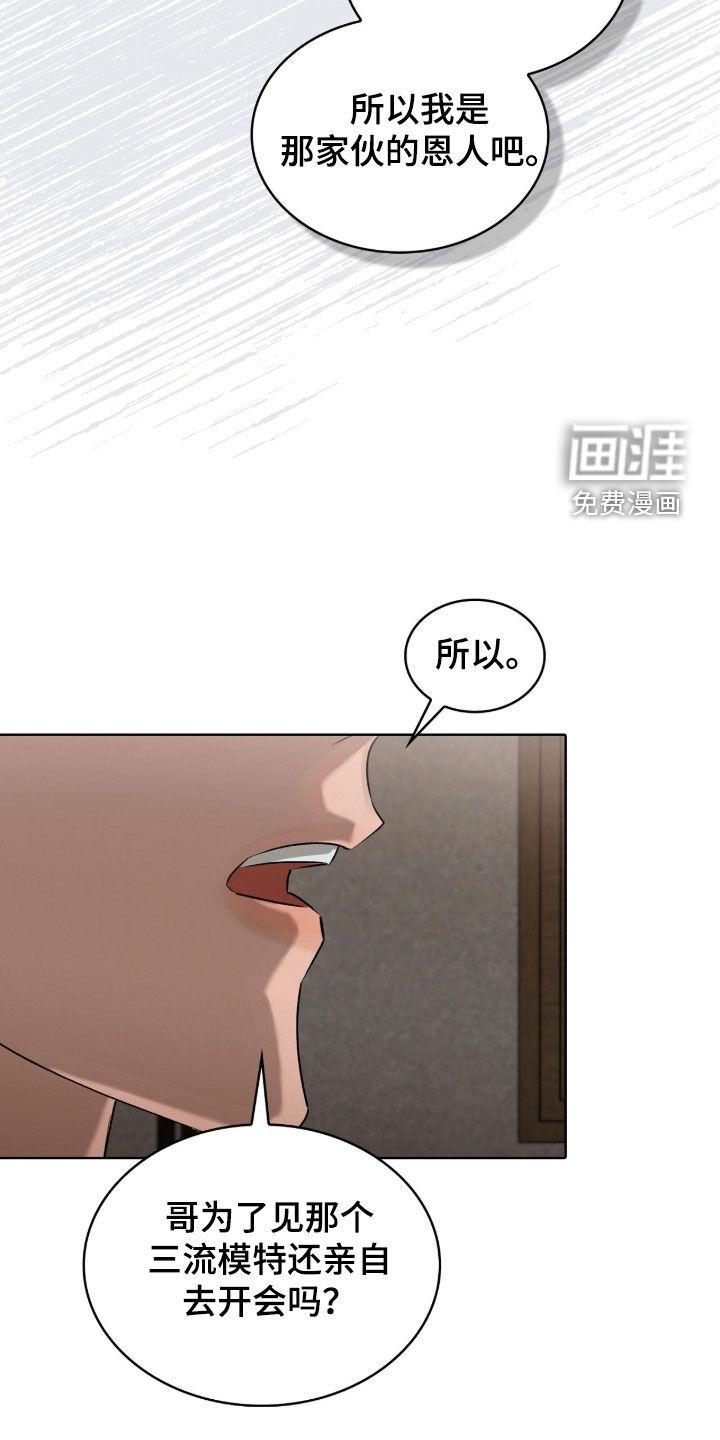 第44话18