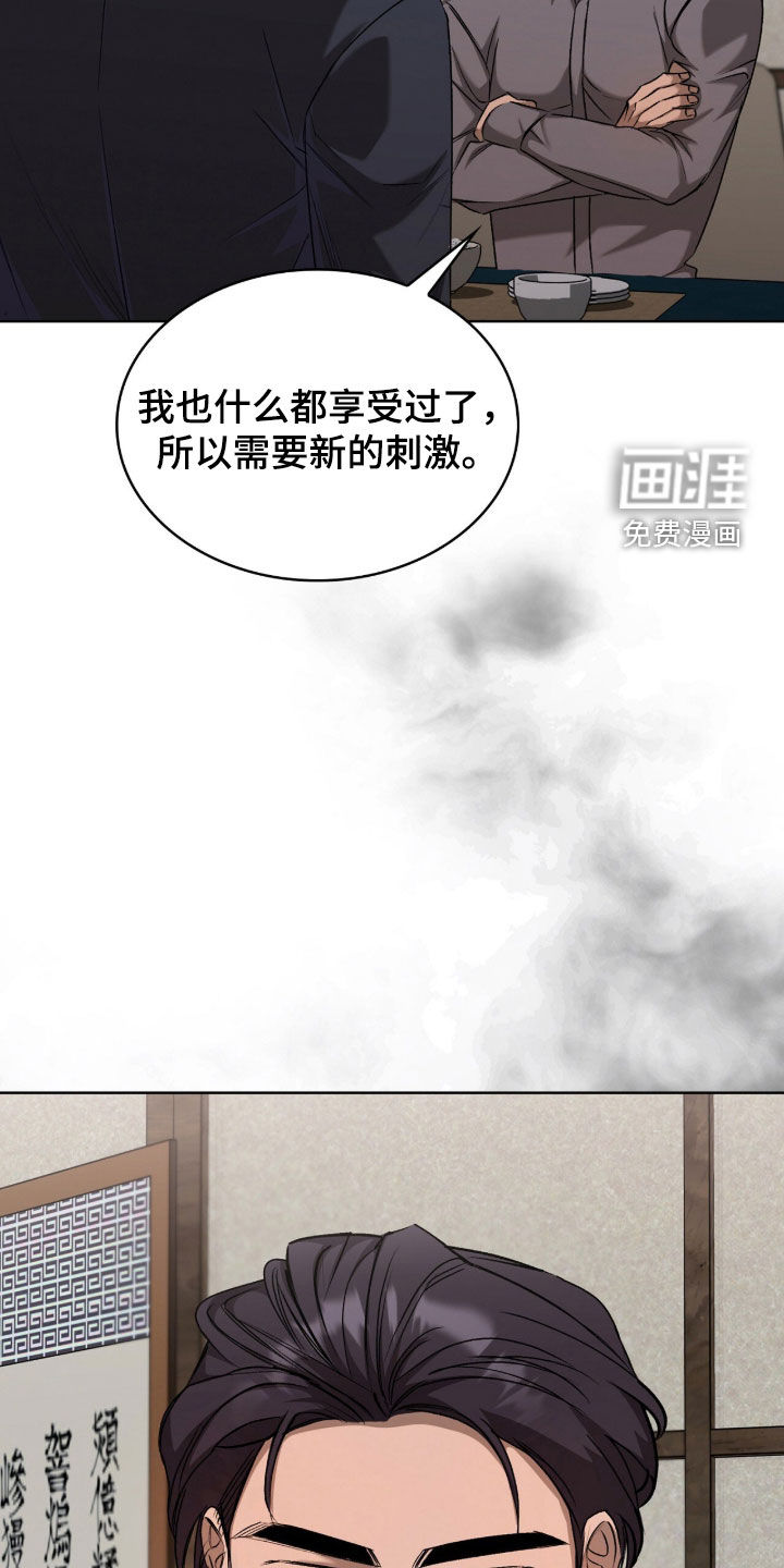 第44话30