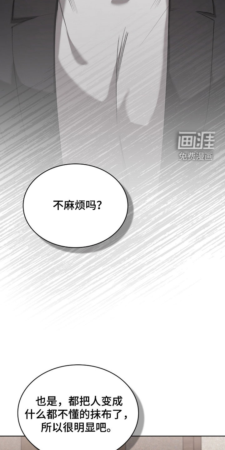 第44话22