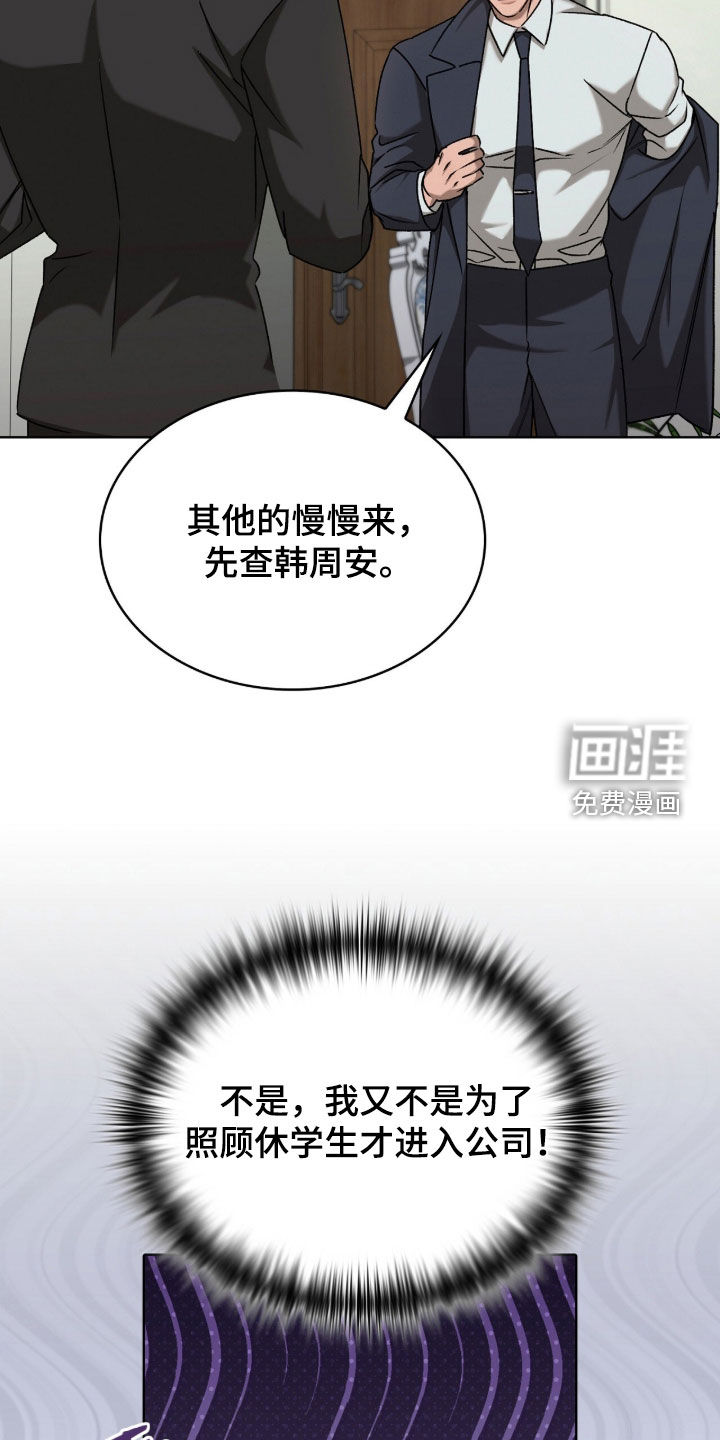 第43话20