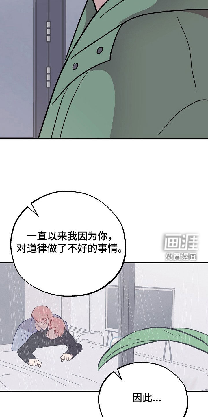 第88话2
