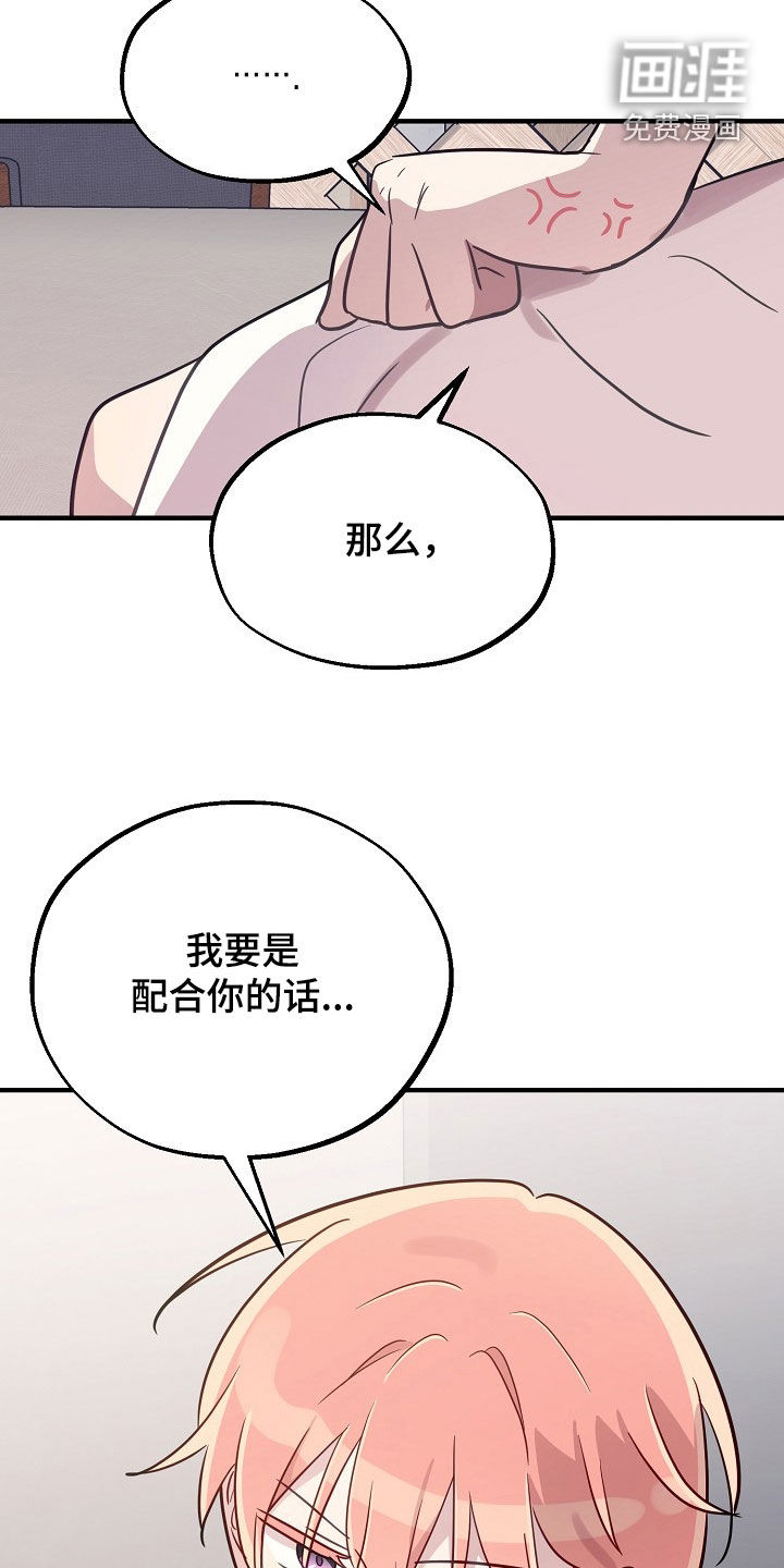 第87话9