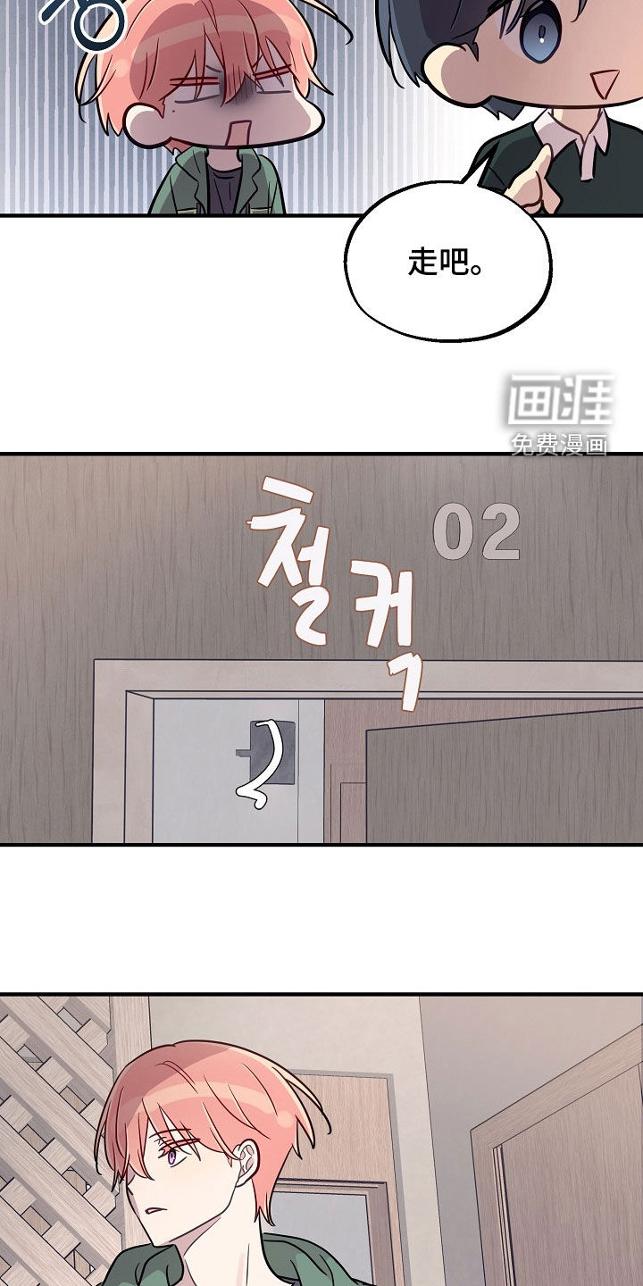 第85话23