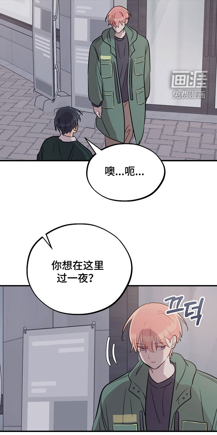 第85话16