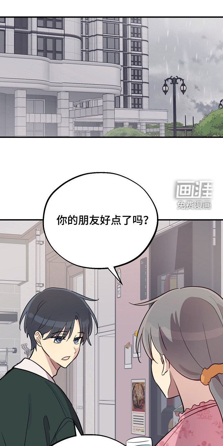 第84话1
