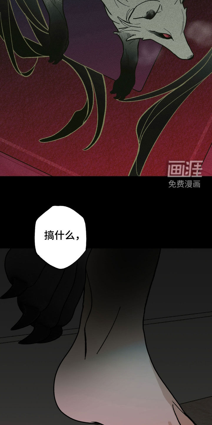 第34话6