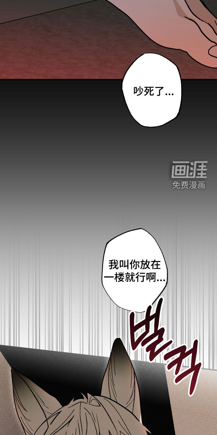第34话7