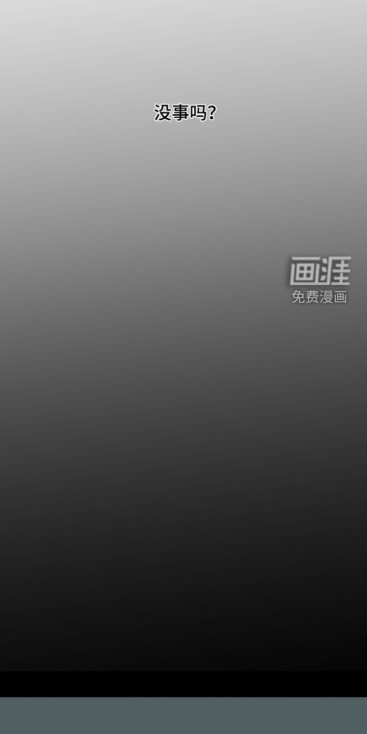 第32话30