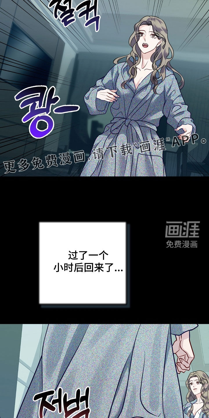 第45话3