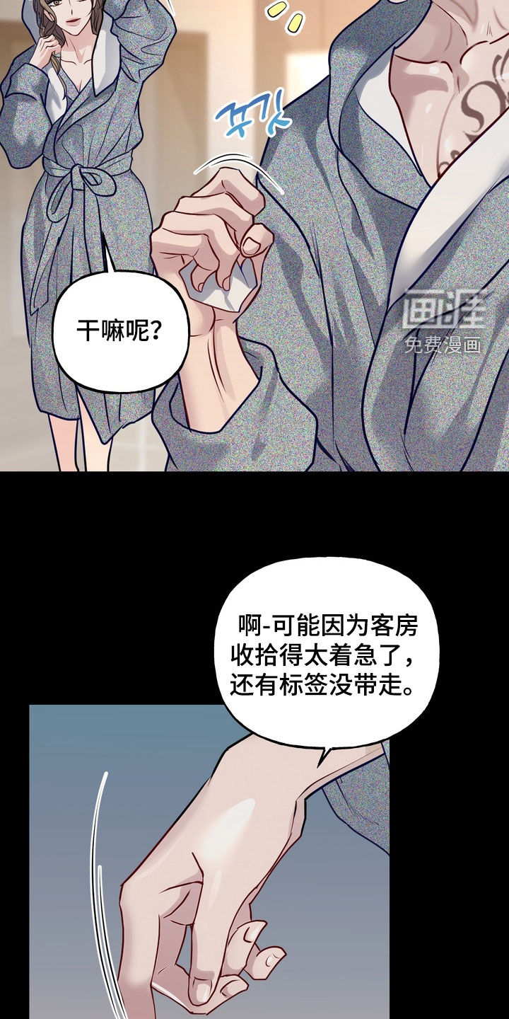 第44话5