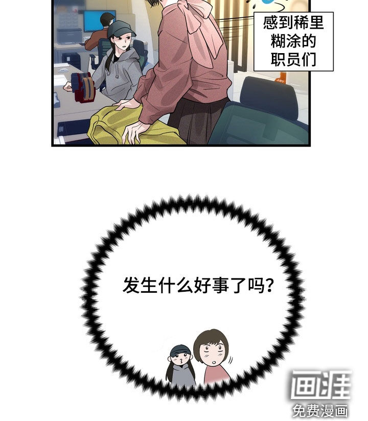 第41话10