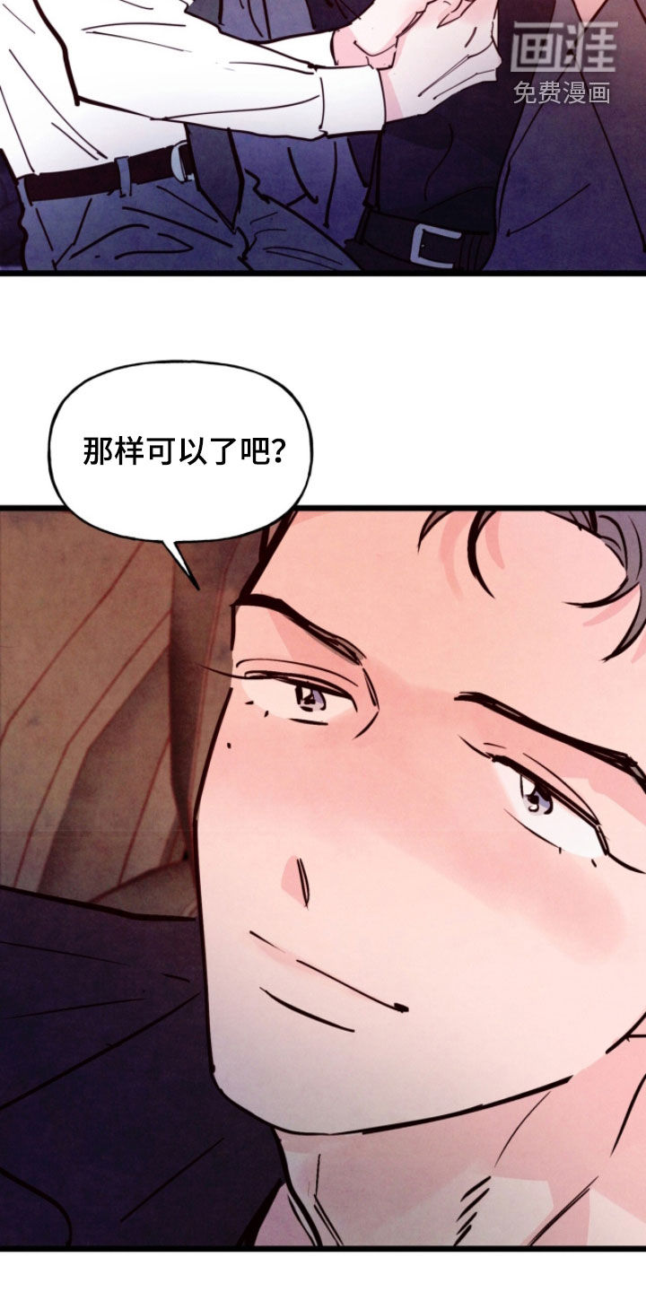 第182话13
