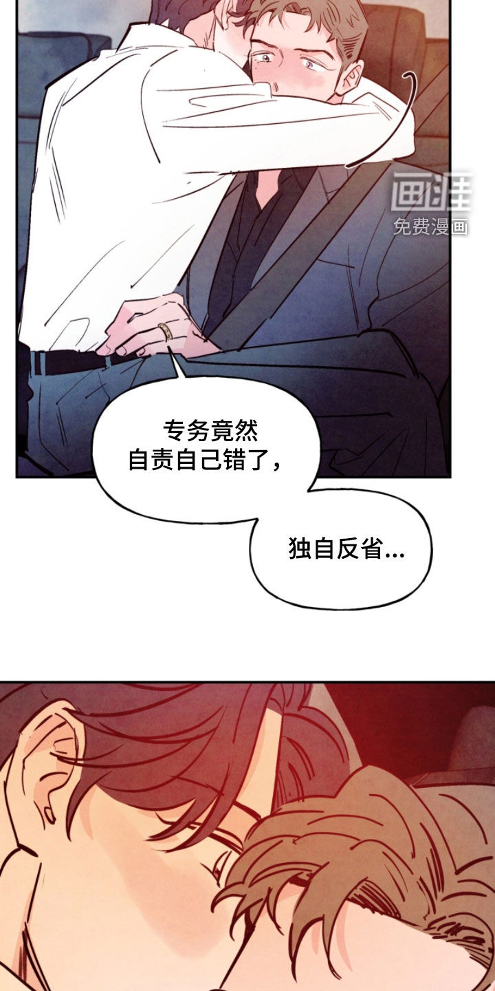第181话30