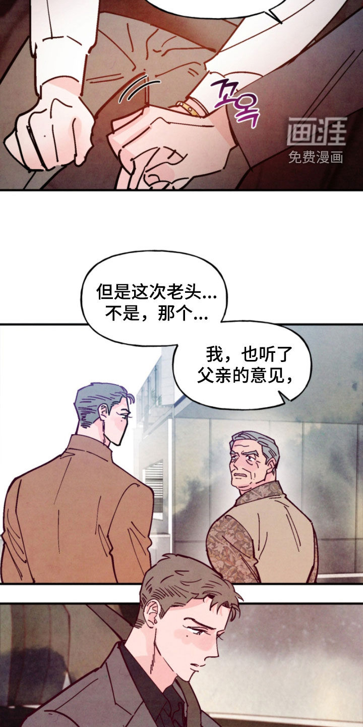 第181话21