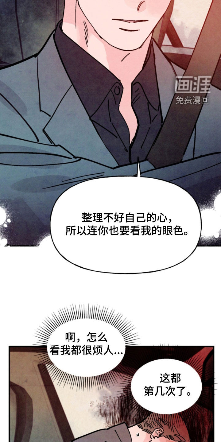 第181话19