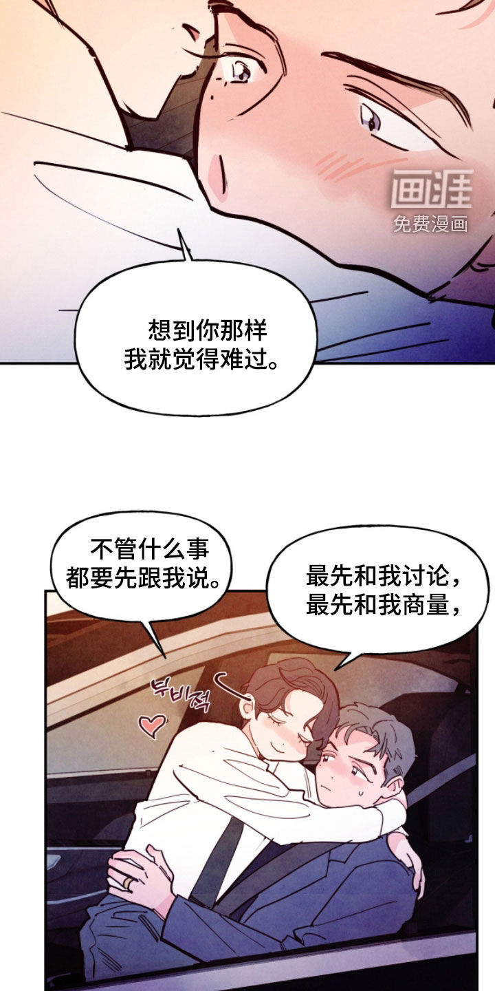 第181话31