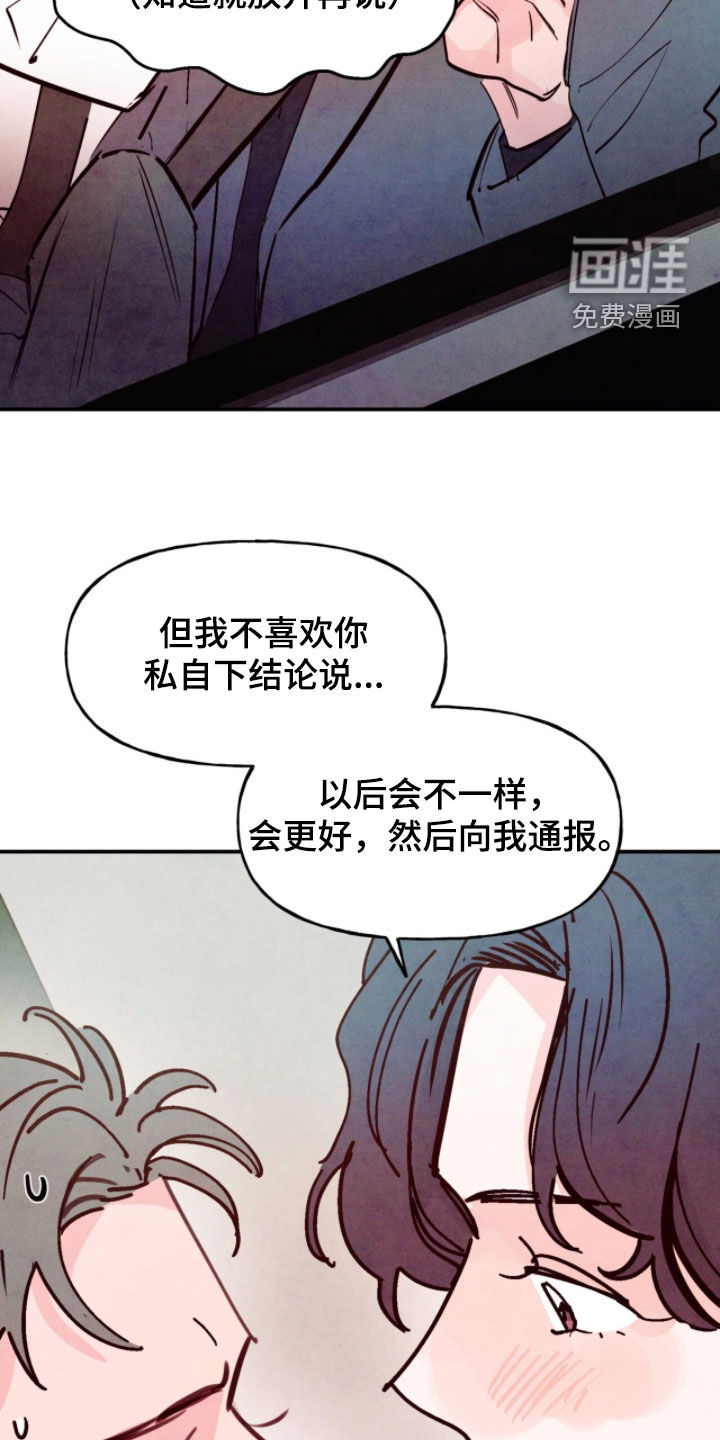 第181话27