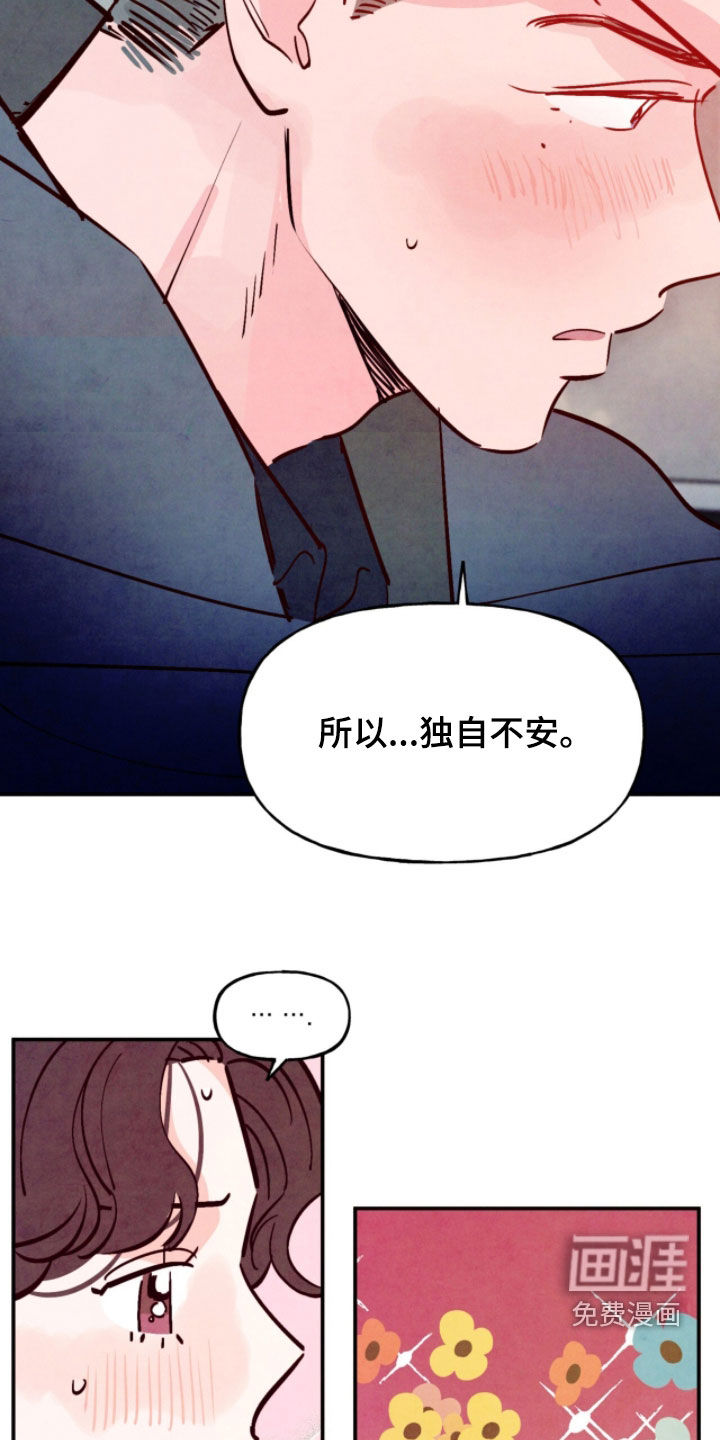 第181话8