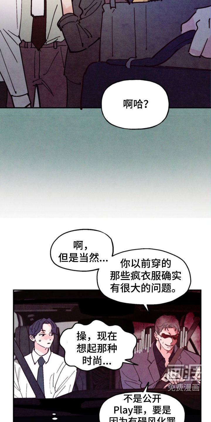 第181话12
