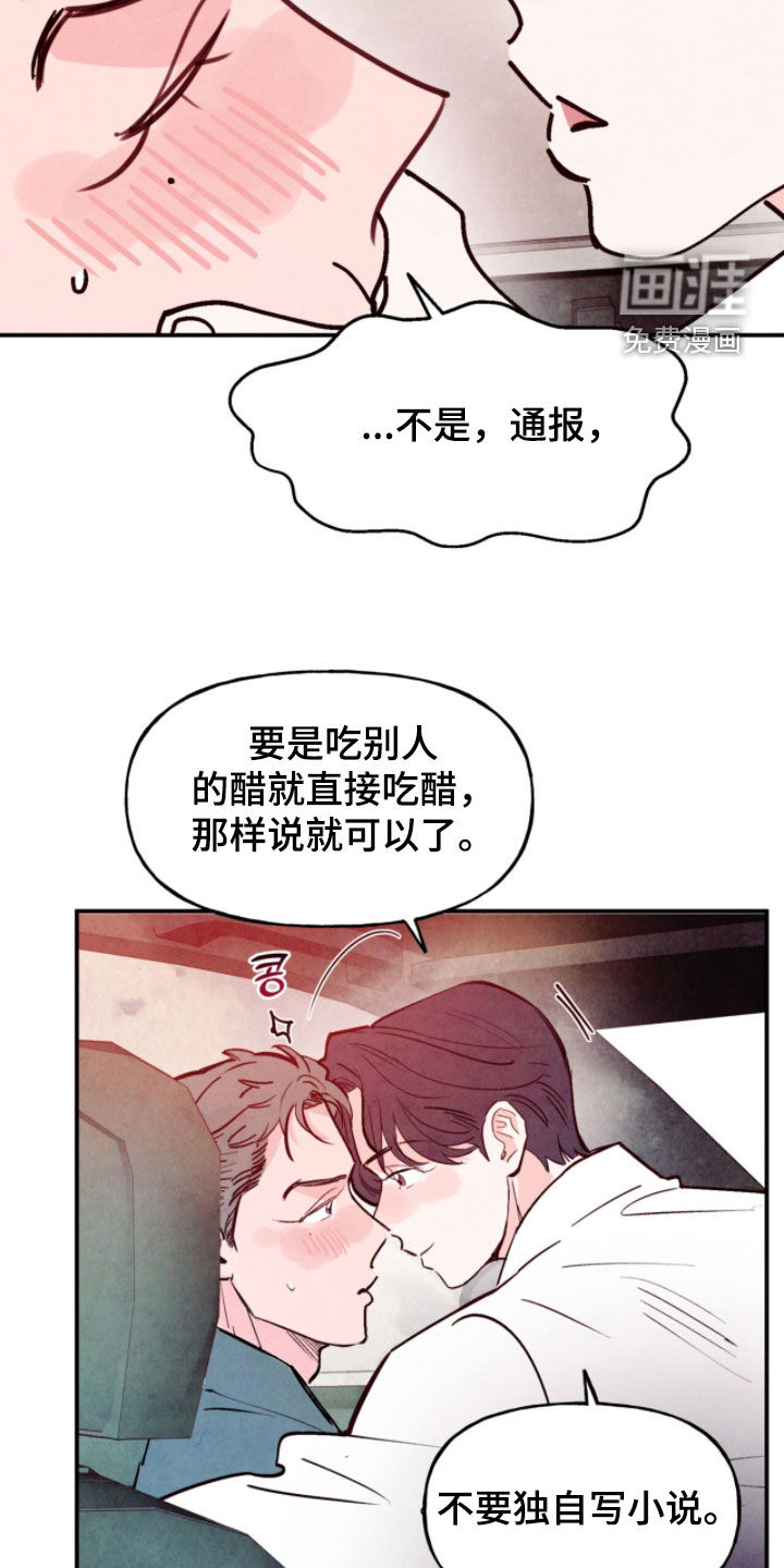 第181话28