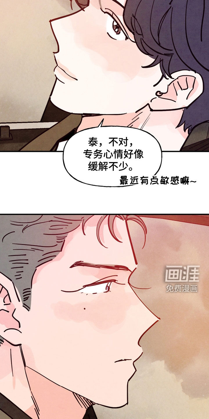 第180话21