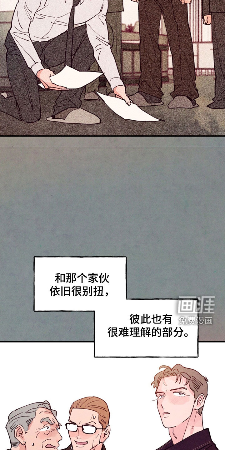 第180话10