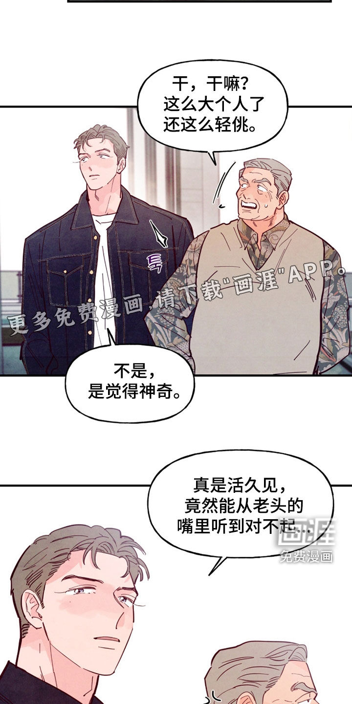 第179话3