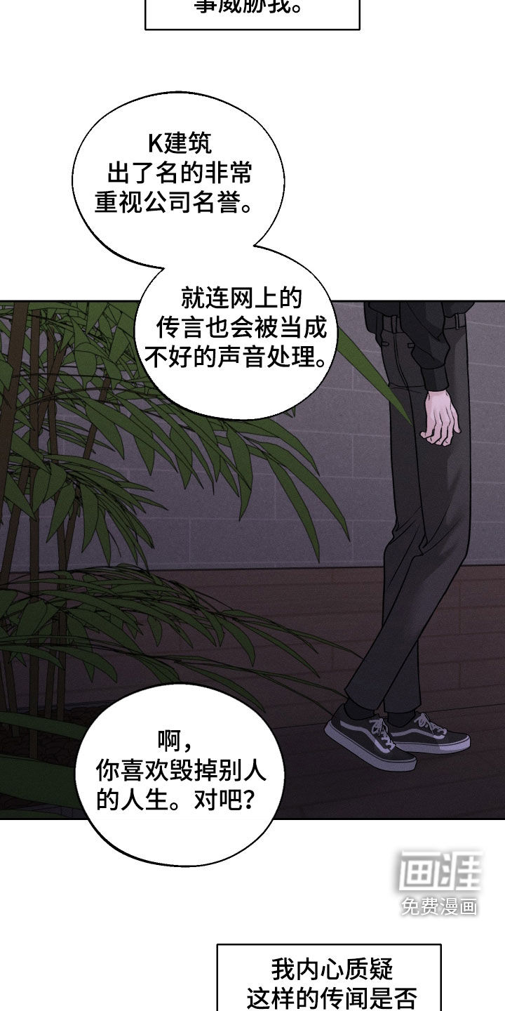 第129话15
