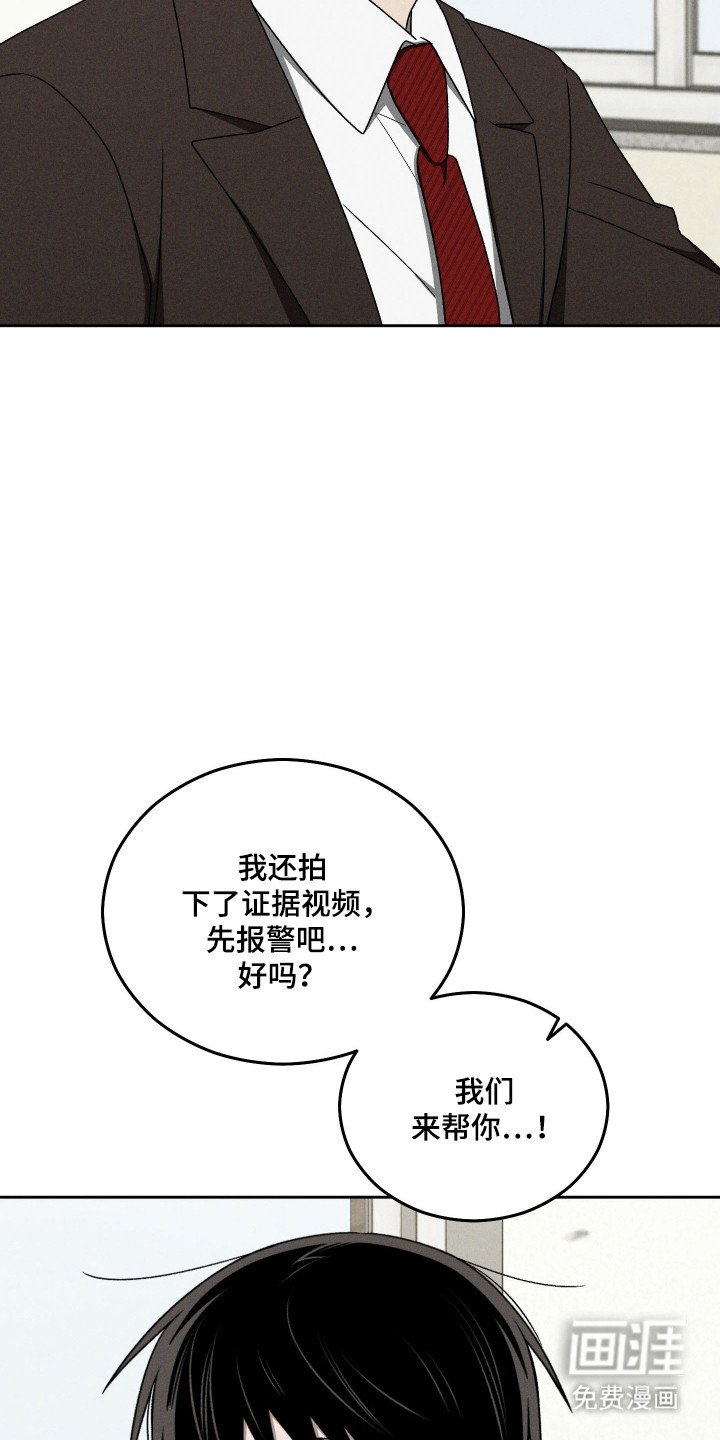 第87话27