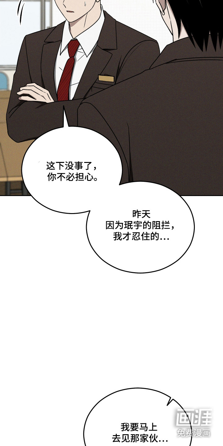 第87话36