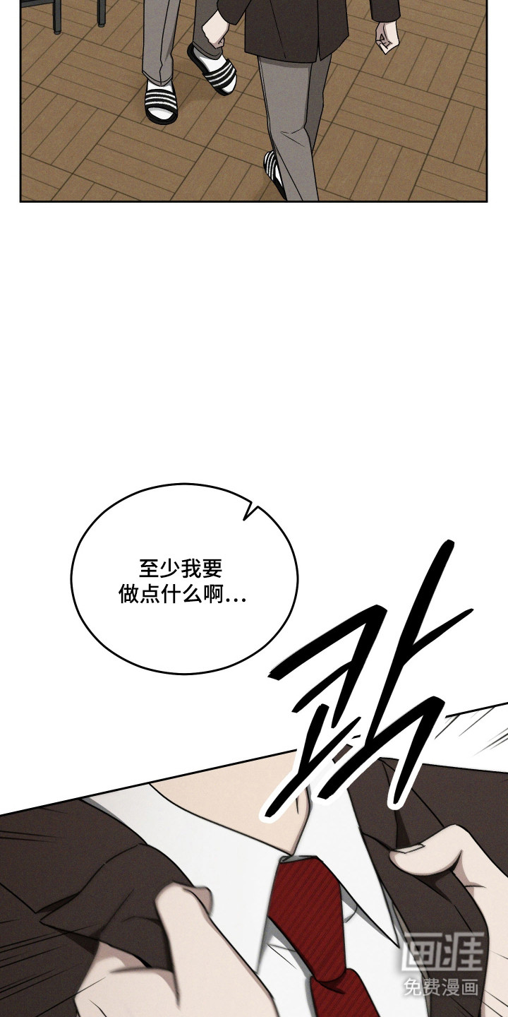 第87话41