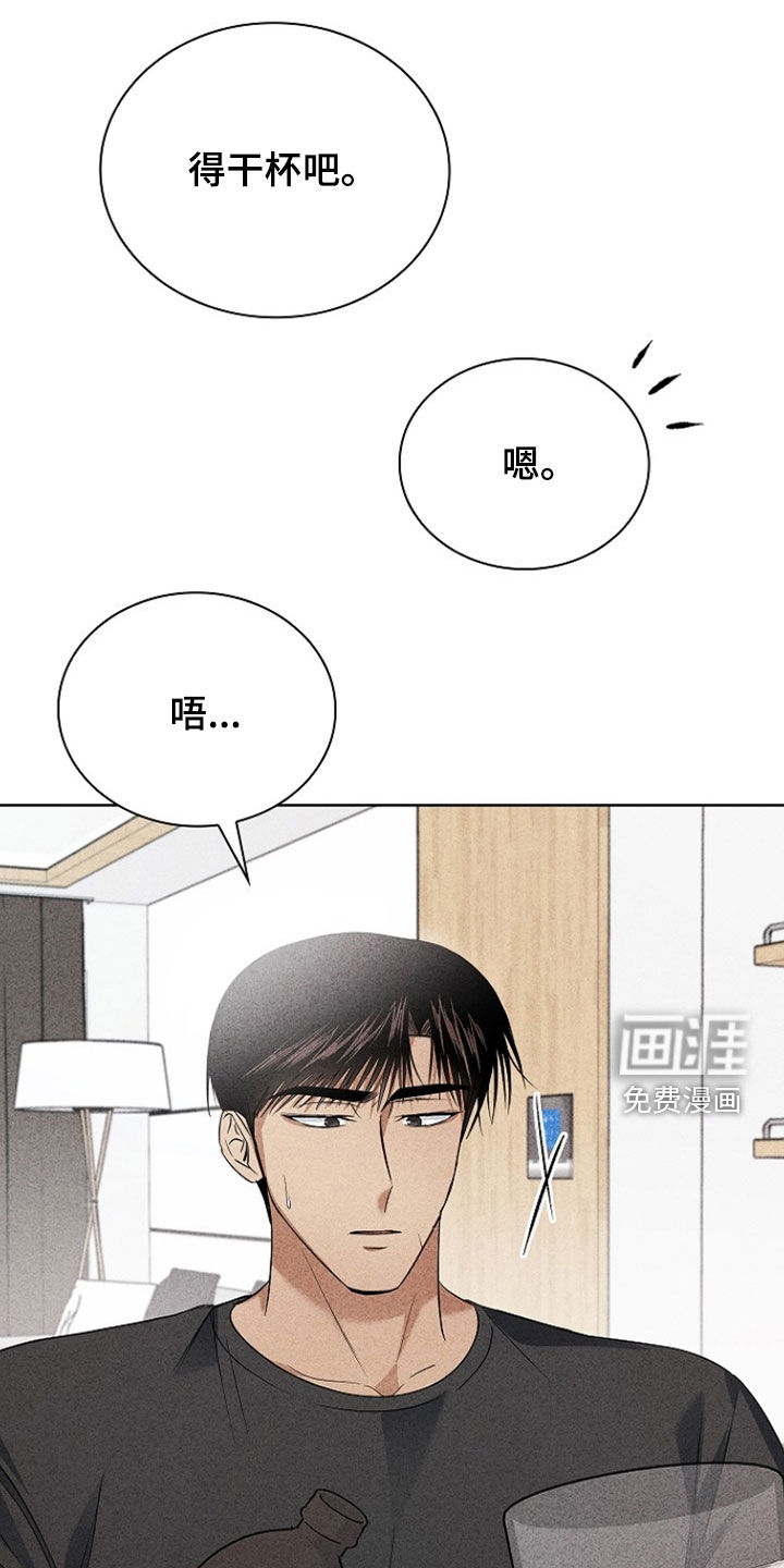 第41话6