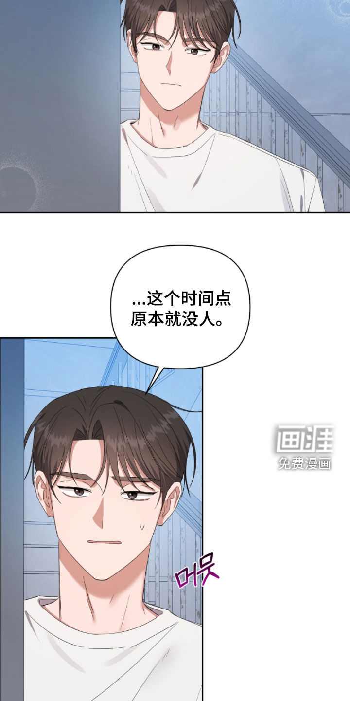 第81话9